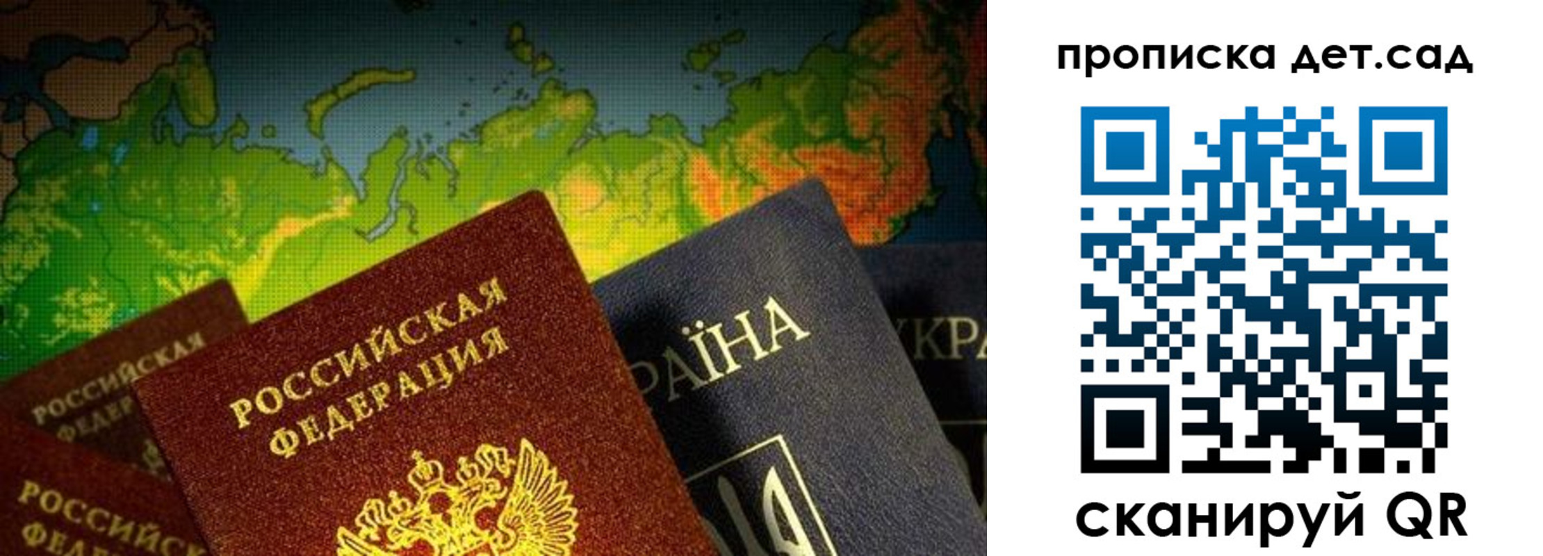 где прописаться в Грязях